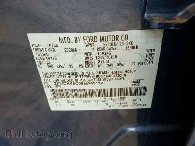 2009 FORD EDGE - VIN: 2FMDK48C09BA49112 - Photo 10