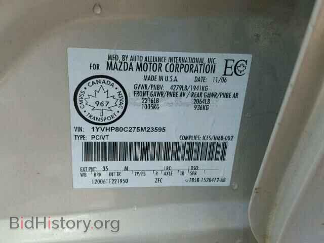 2007 MAZDA 6 - VIN: 1YVHP80C275M23595 - Фото 10