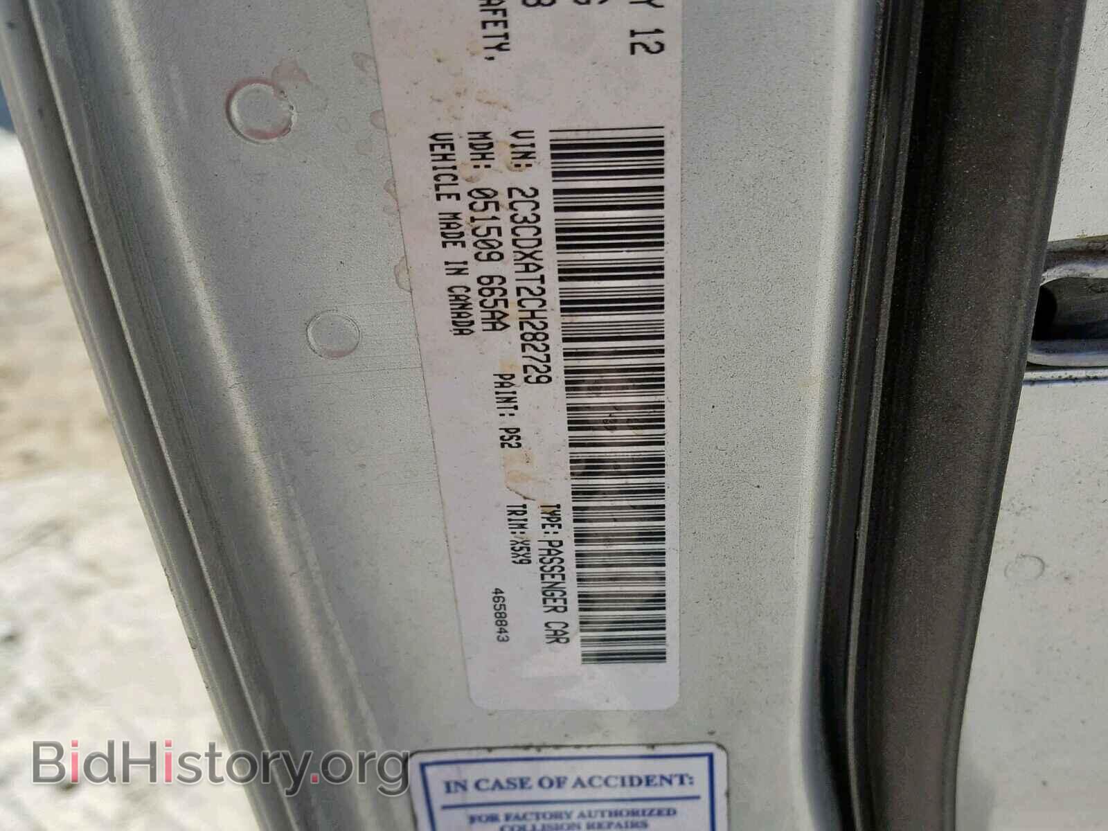 2012 DODGE CHARGER - VIN: 2C3CDXAT2CH282729 - Фото 10