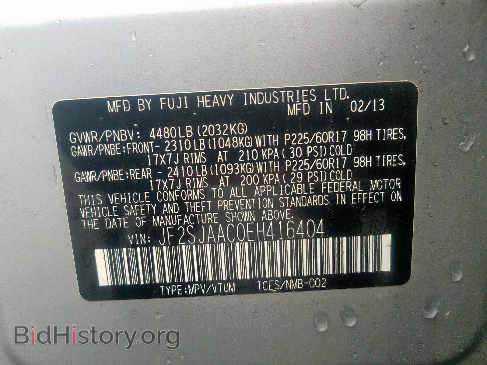 2014 SUBARU FORESTER - VIN: JF2SJAAC0EH416404 - Photo 10
