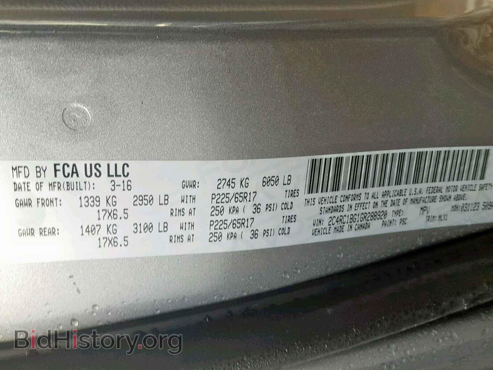2016 CHRYSLER TOWN & COU - VIN: 2C4RC1BG1GR288920 - Фото 10