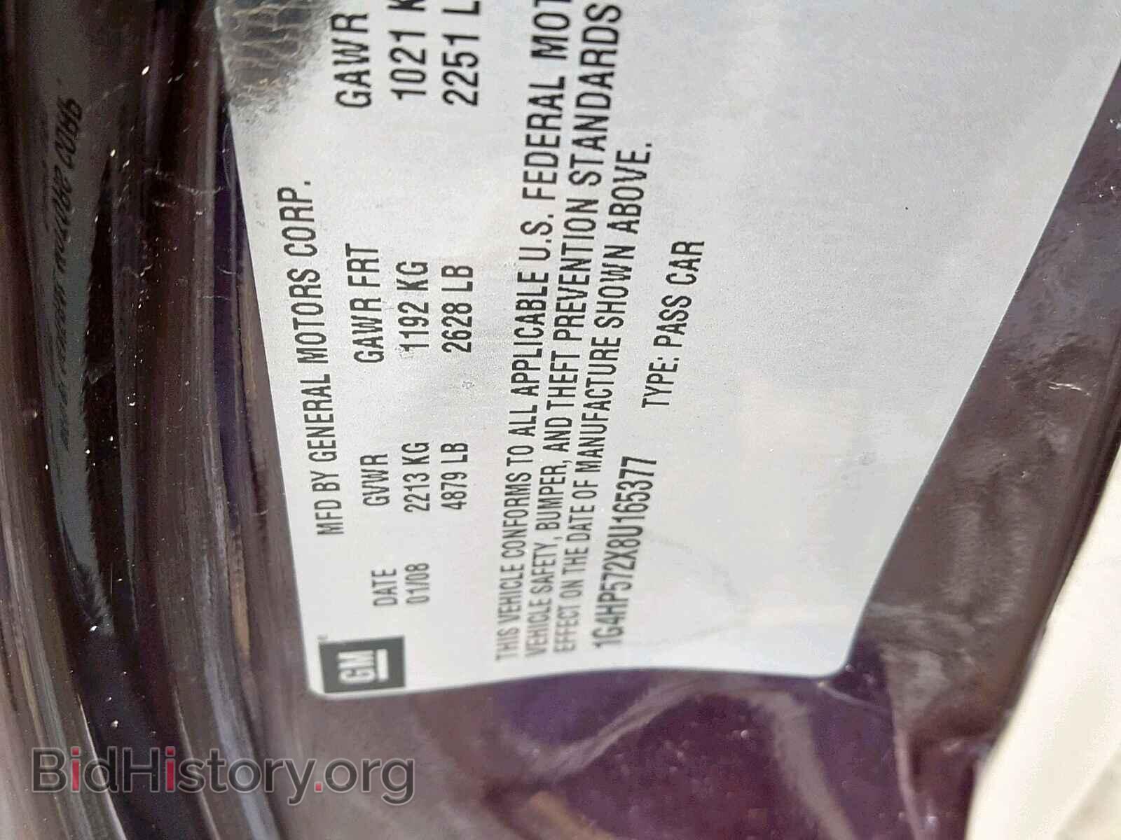 2008 BUICK LUCERNE - VIN: 1G4HP572X8U165377 - Фото 10