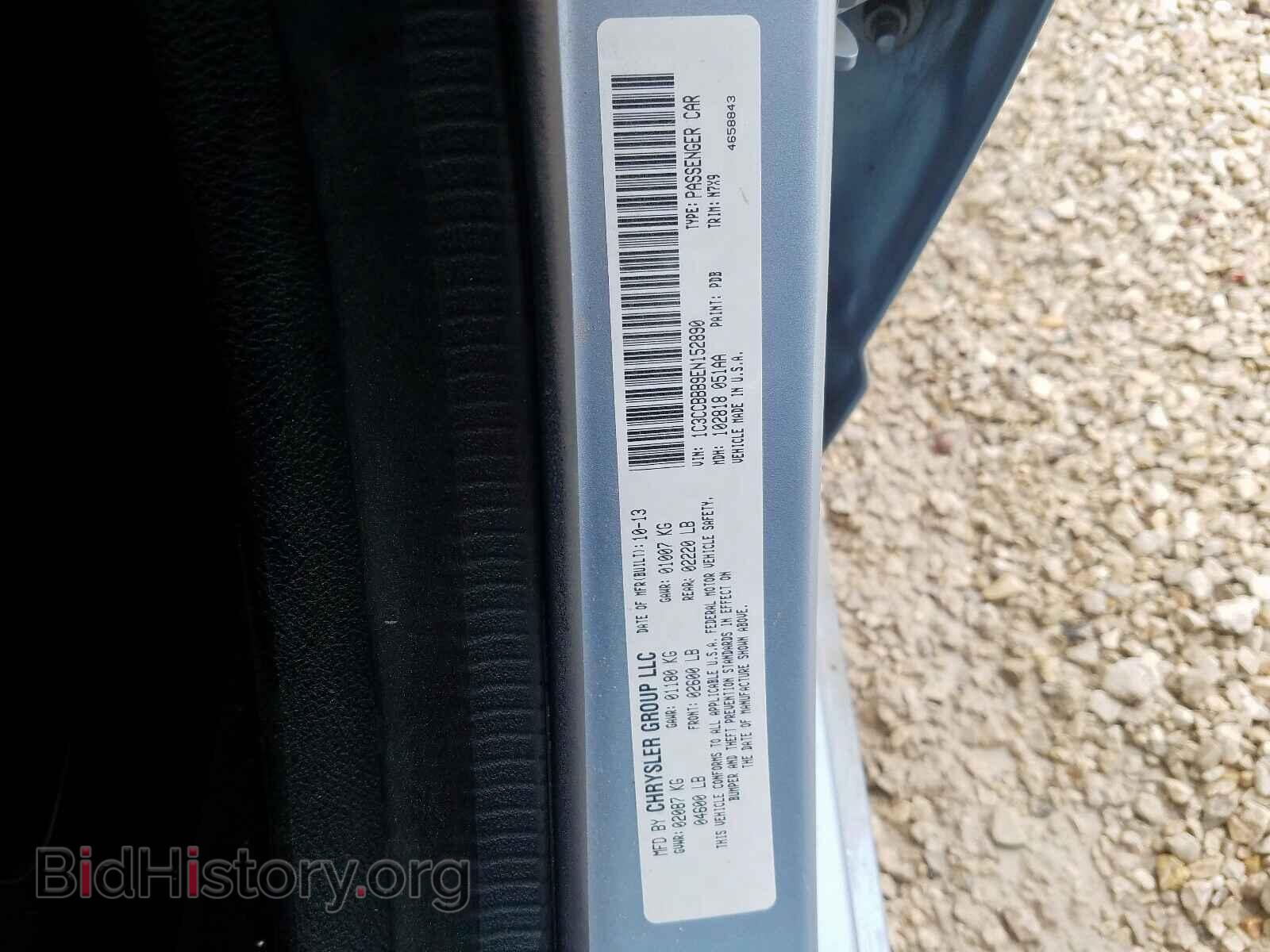 2014 CHRYSLER 200 - VIN: 1C3CCBBB9EN152890 - Фото 10