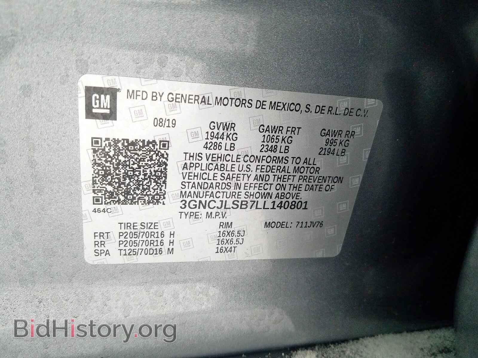 2020 CHEVROLET TRAX - VIN: 3GNCJLSB7LL140801 - Фото 10