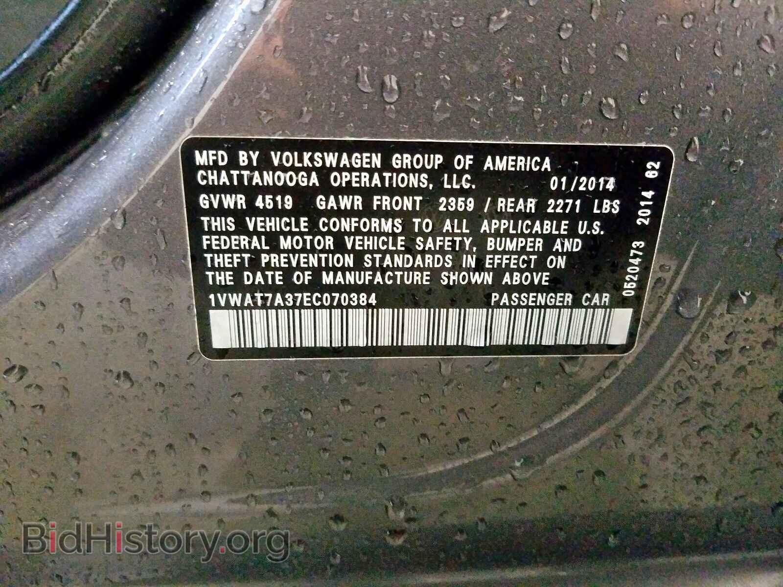 2014 VOLKSWAGEN PASSAT - VIN: 1VWAT7A37EC070384 - Фото 10