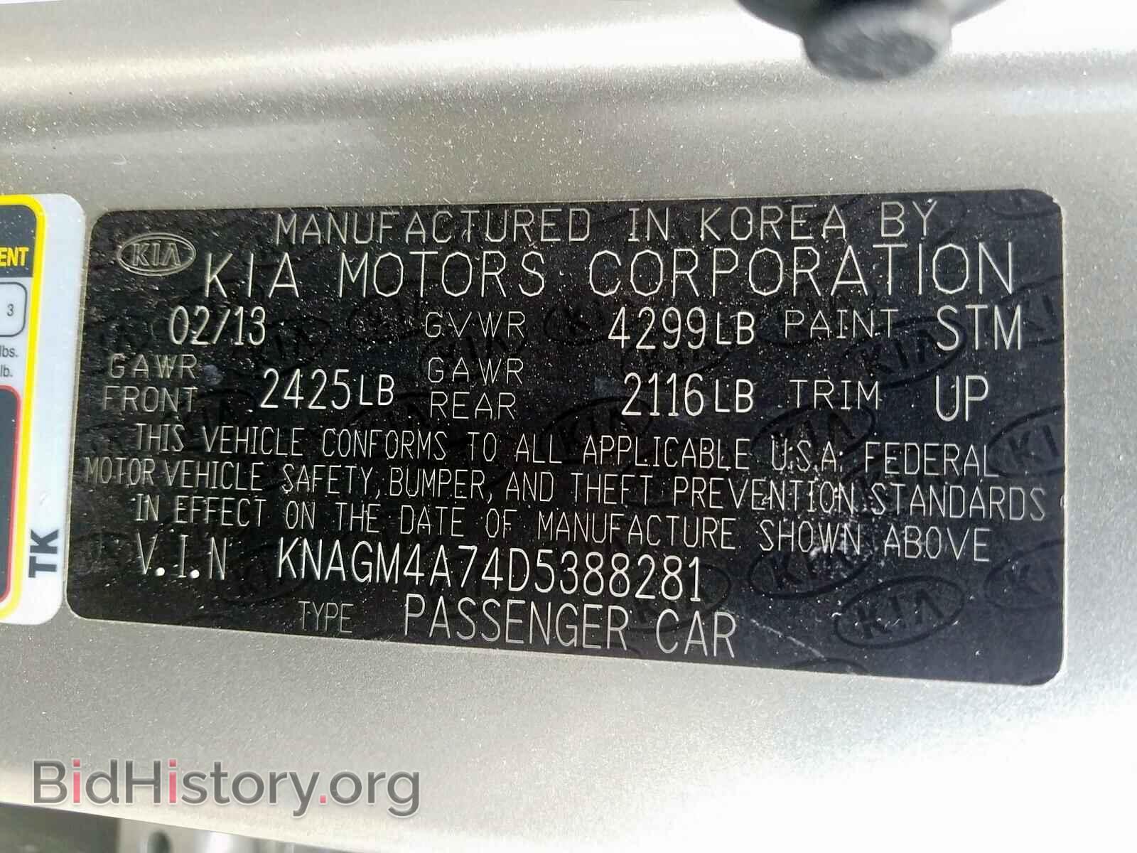 2013 KIA OPTIMA - VIN: KNAGM4A74D5388281 - Photo 10
