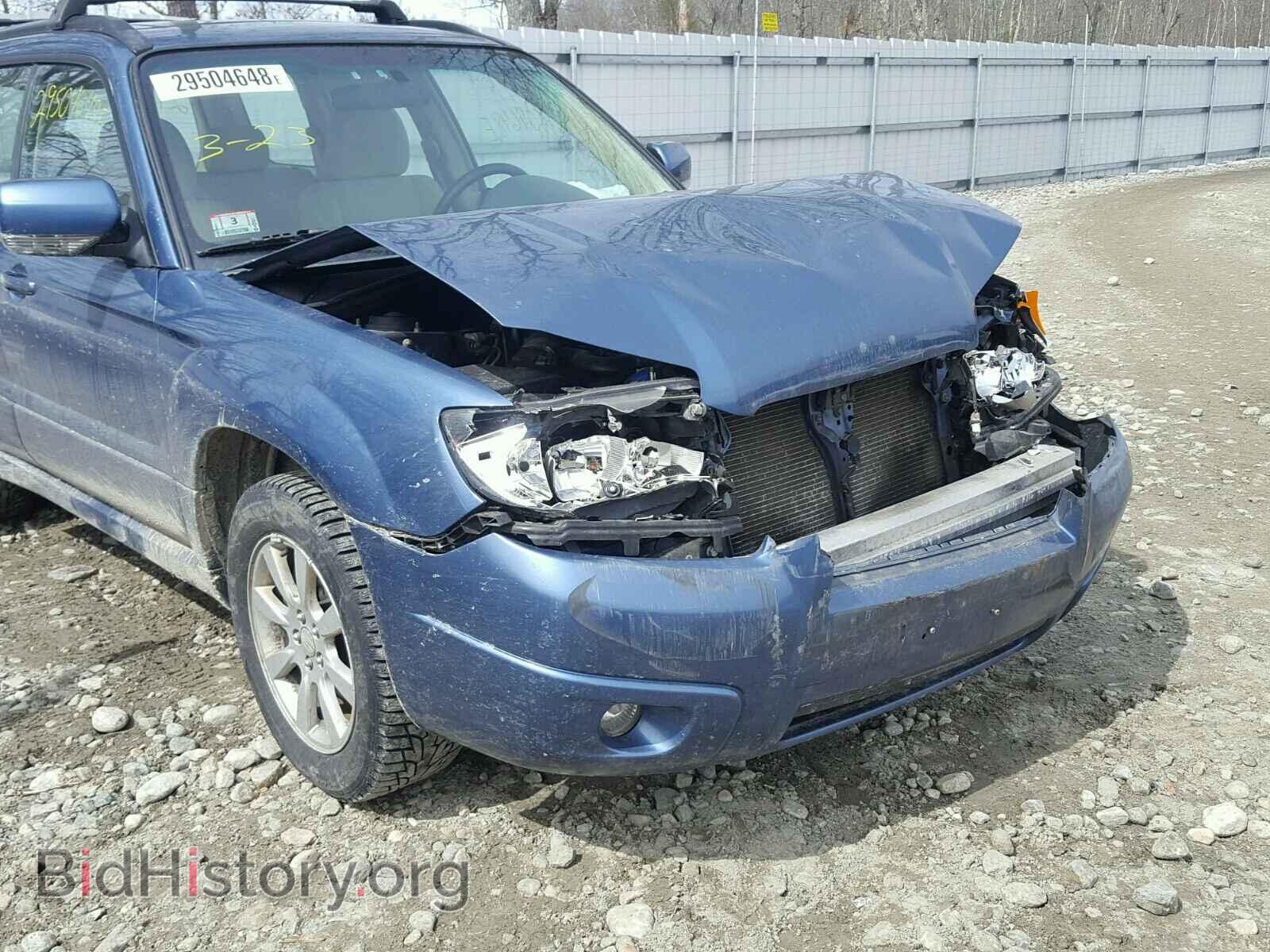2007 SUBARU FORESTER - VIN: JF1SG65667H719730 - Фото 9
