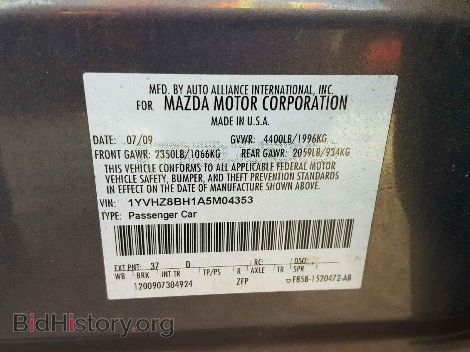 2010 MAZDA 6 - VIN: 1YVHZ8BH1A5M04353 - Фото 10