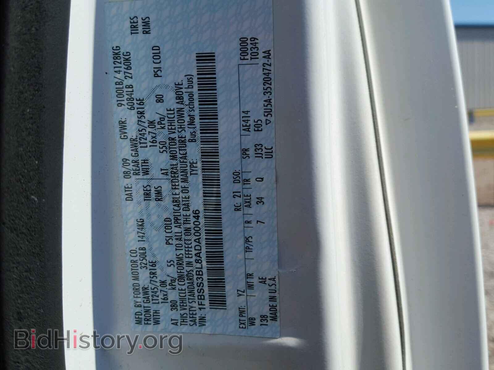 2010 FORD ECONOLINE - VIN: 1FBSS3BL8ADA00046 - Фото 10