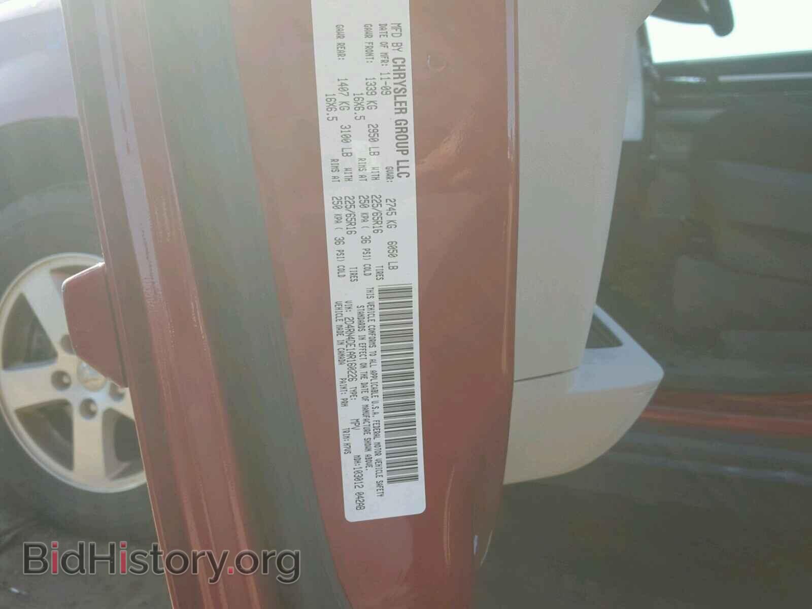2010 DODGE CARAVAN - VIN: 2D4RN4DE1AR160226 - Фото 10