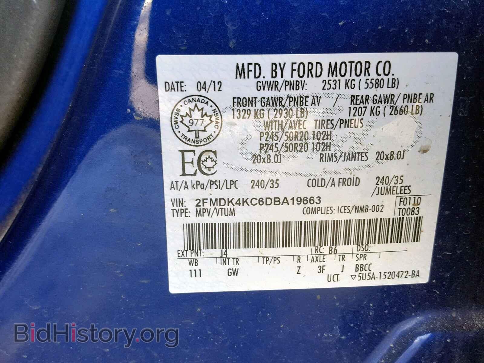 2013 FORD EDGE - VIN: 2FMDK4KC6DBA19663 - Фото 10