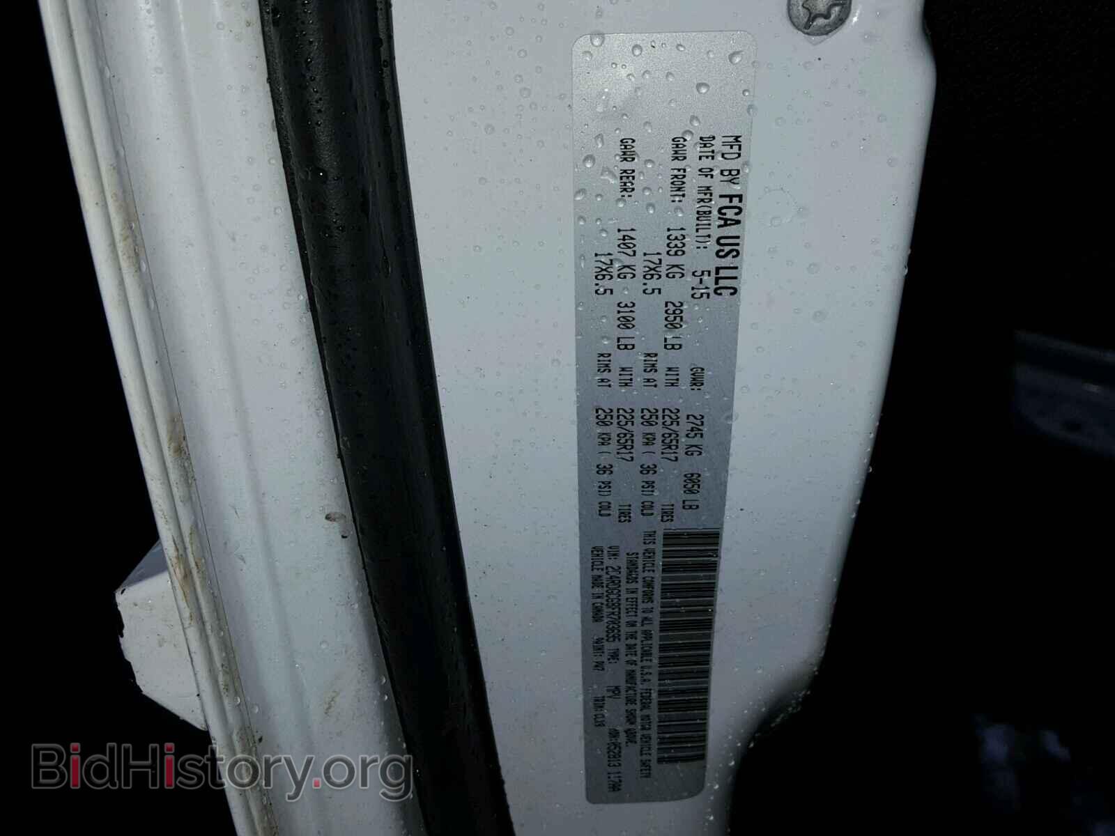 2015 DODGE CARAVAN - VIN: 2C4RDGCG8FR703695 - Фото 7