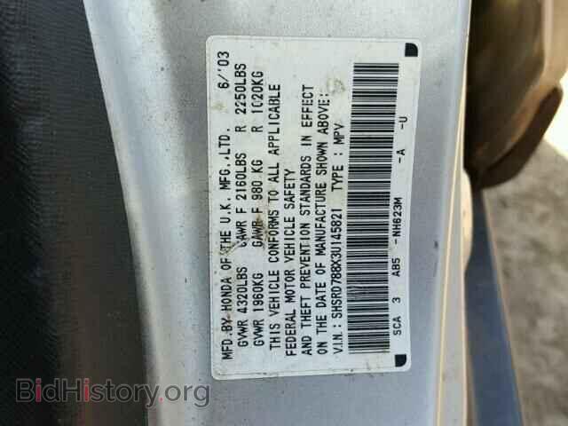 2003 HONDA CRV - VIN: SHSRD788X3U145821 - Фото 10