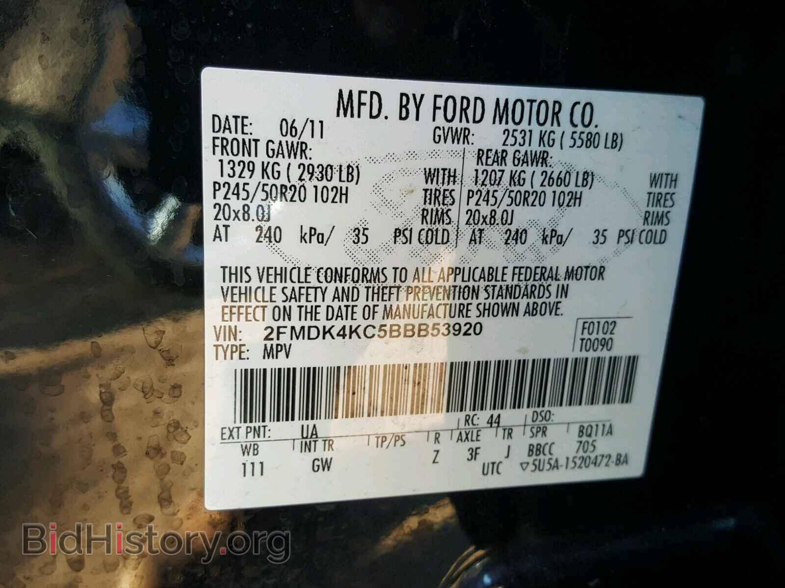 2011 FORD EDGE - VIN: 2FMDK4KC5BBB53920 - Photo 10