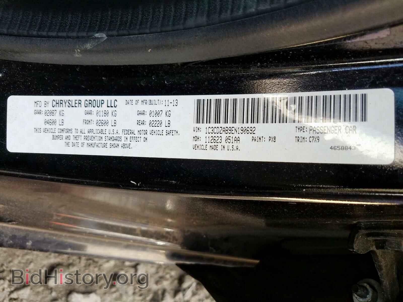 2014 DODGE AVENGER - VIN: 1C3CDZAB9EN190692 - Фото 10