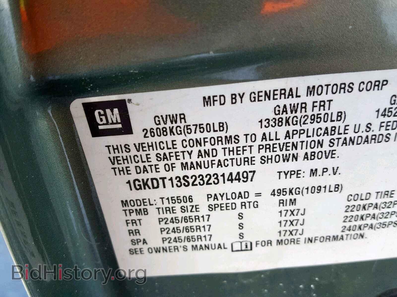 2003 GMC ENVOY - VIN: 1GKDT13S232314497 - Фото 10