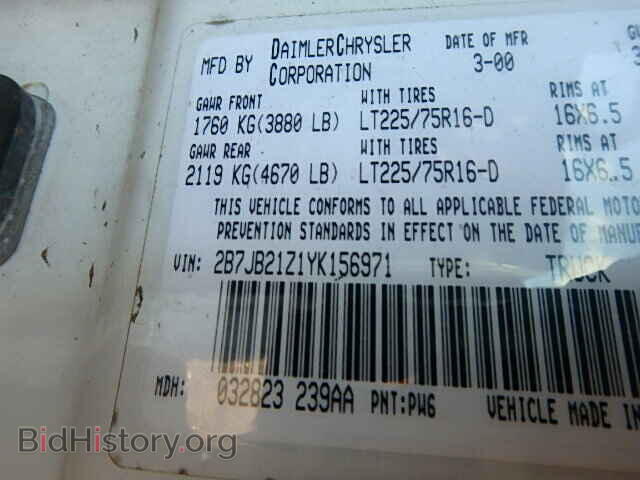 2000 DODGE RAM VAN - VIN: 2B7JB21Z1YK156971 - Фото 10