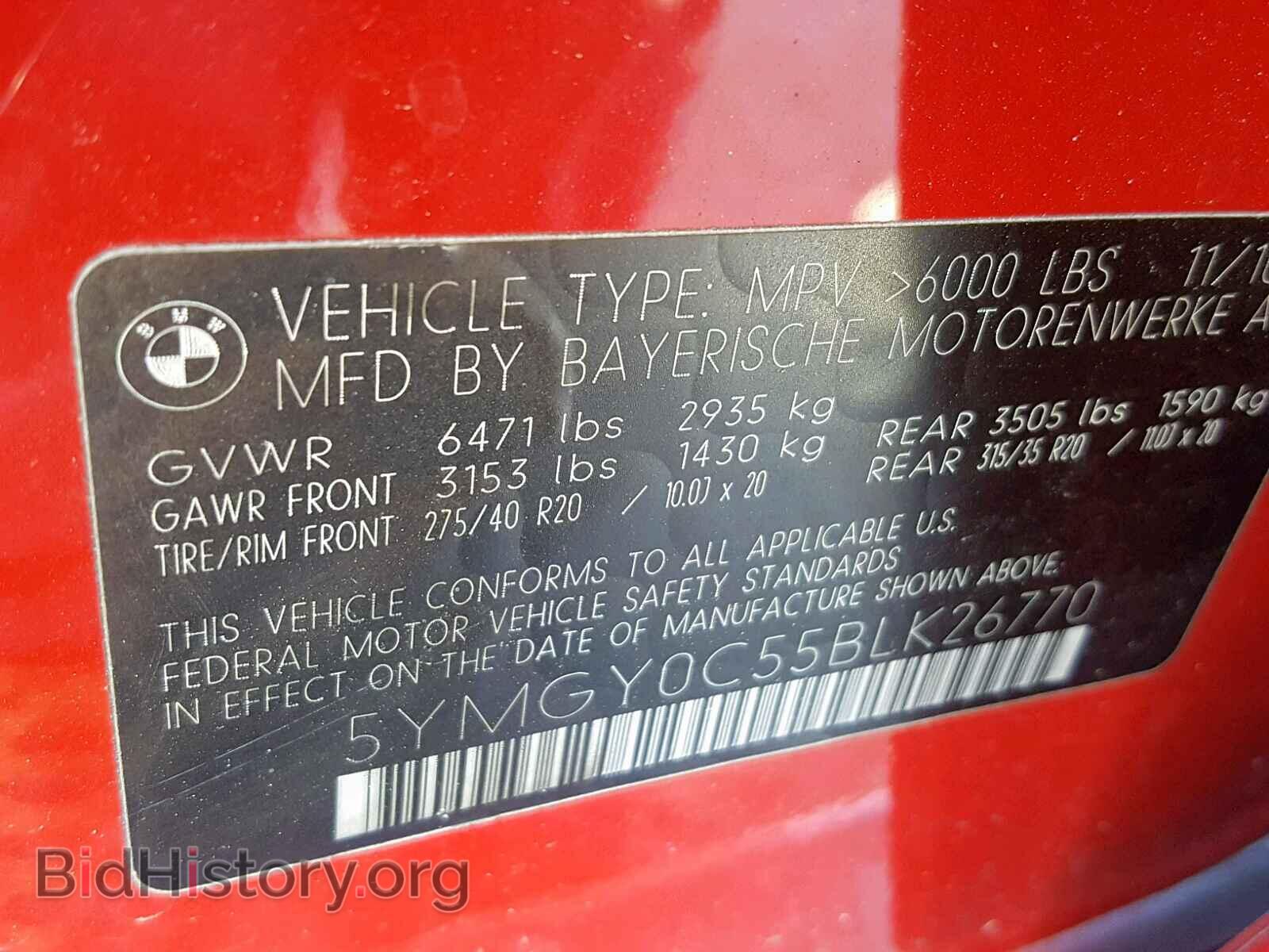 2011 BMW X5 - VIN: 5YMGY0C55BLK26770 - Фото 10