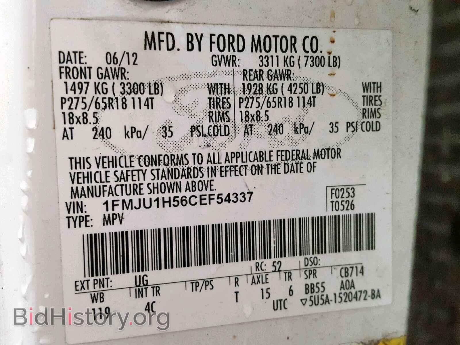 2012 FORD EXPEDITION - VIN: 1FMJU1H56CEF54337 - Фото 10