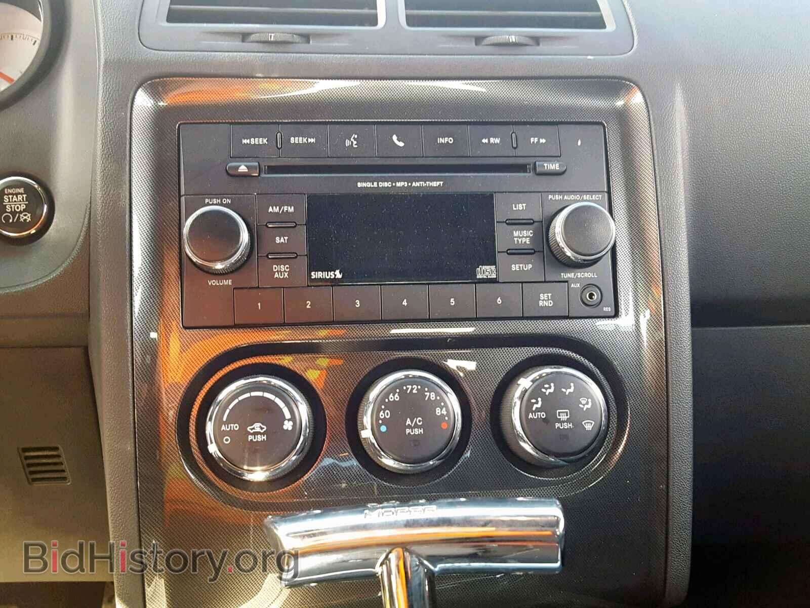 2012 DODGE CHALLENGER - VIN: 2C3CDYAG3CH229997 - Фото 9