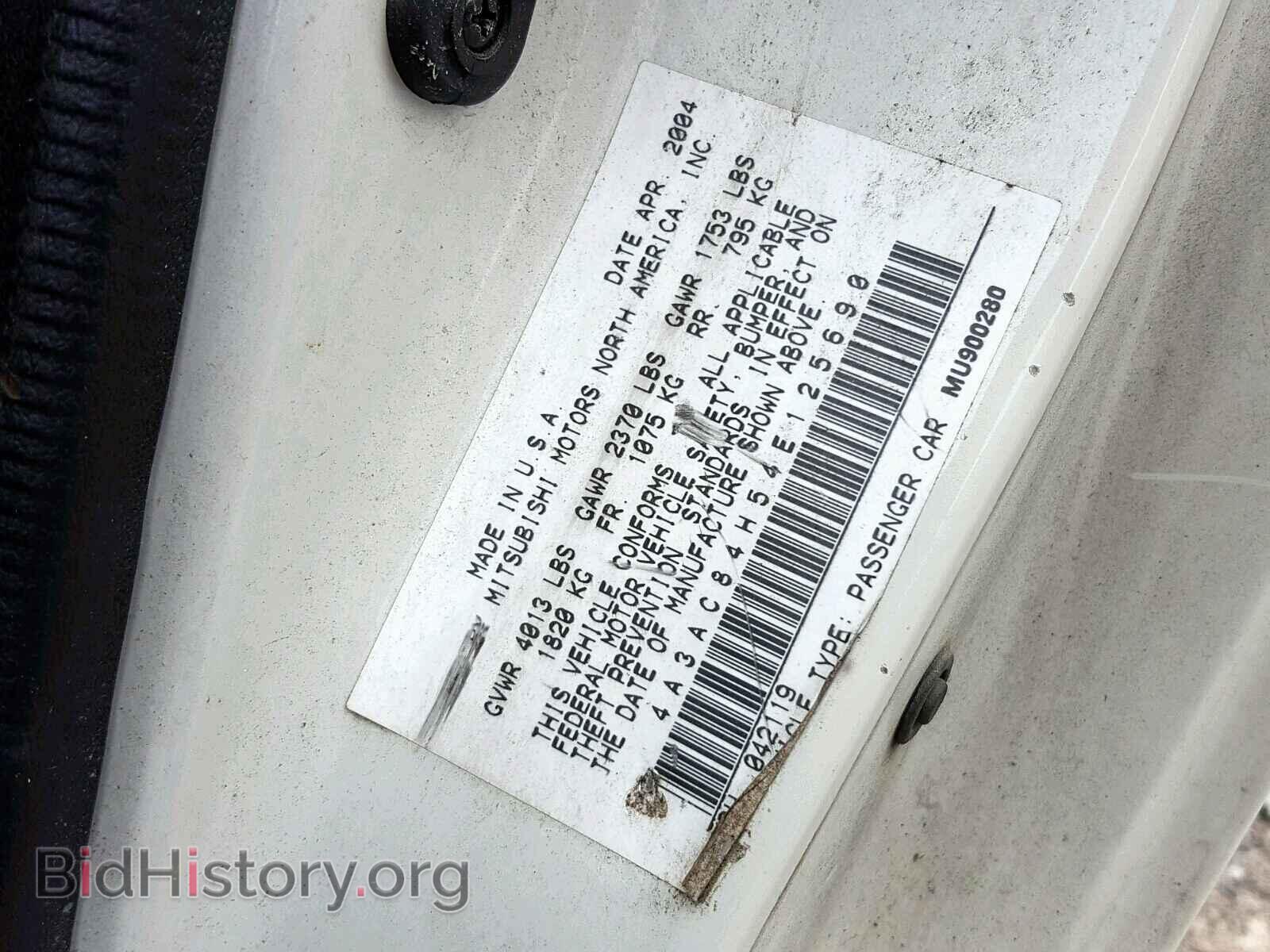 2004 MITSUBISHI ECLIPSE - VIN: 4A3AC84H54E125690 - Фото 10