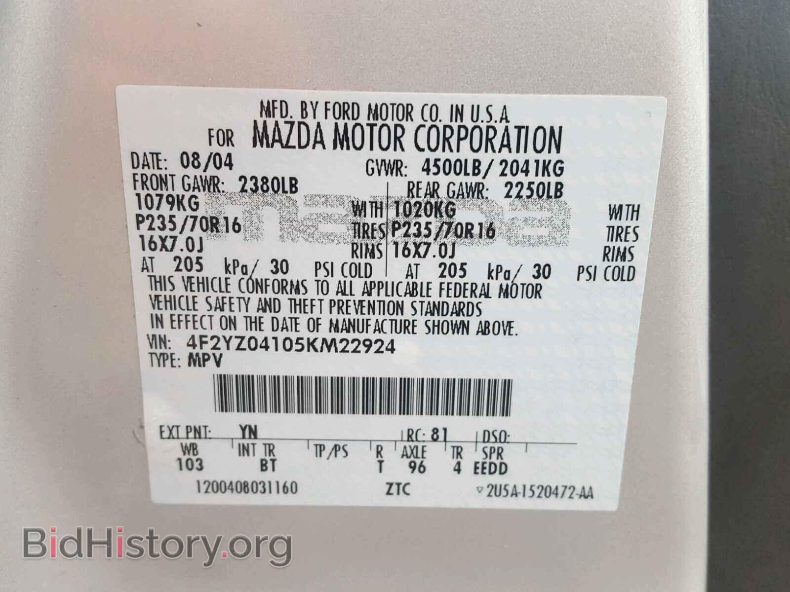 2005 MAZDA TRIBUTE - VIN: 4F2YZ04105KM22924 - Фото 10