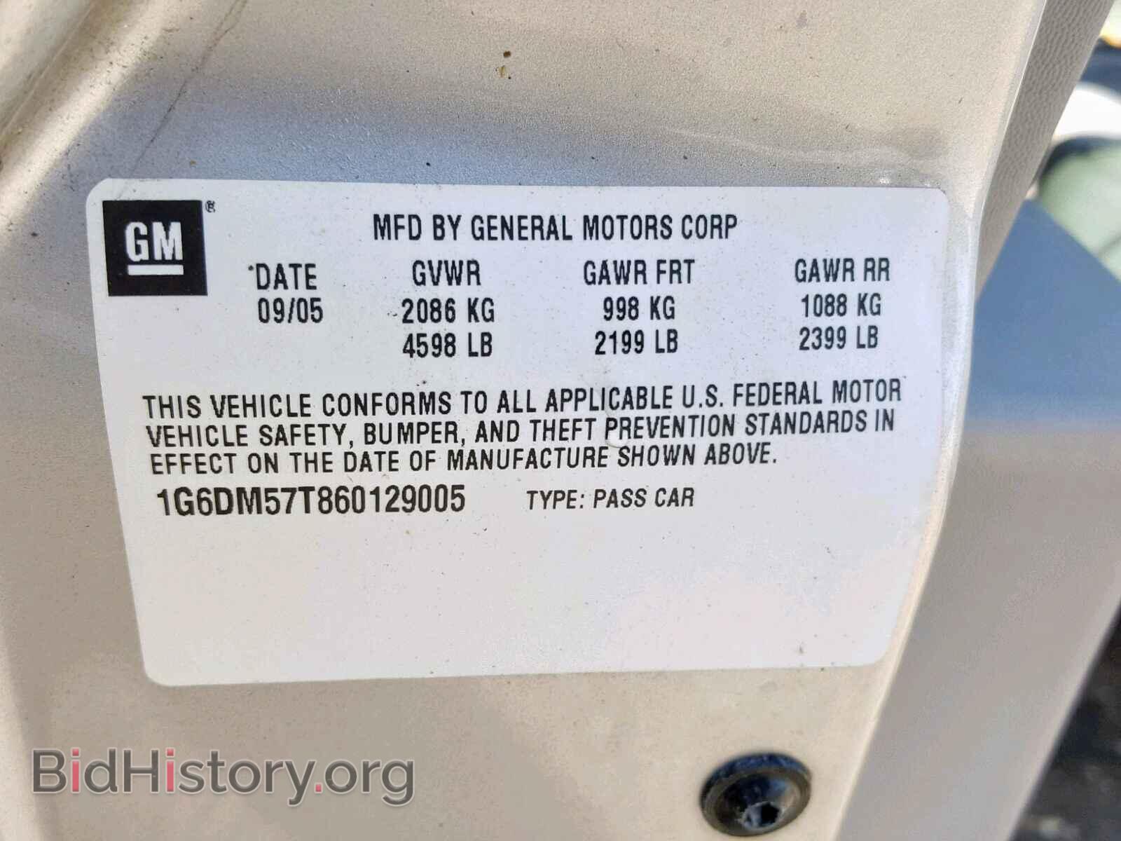 2006 CADILLAC CTS - VIN: 1G6DM57T860129005 - Фото 10
