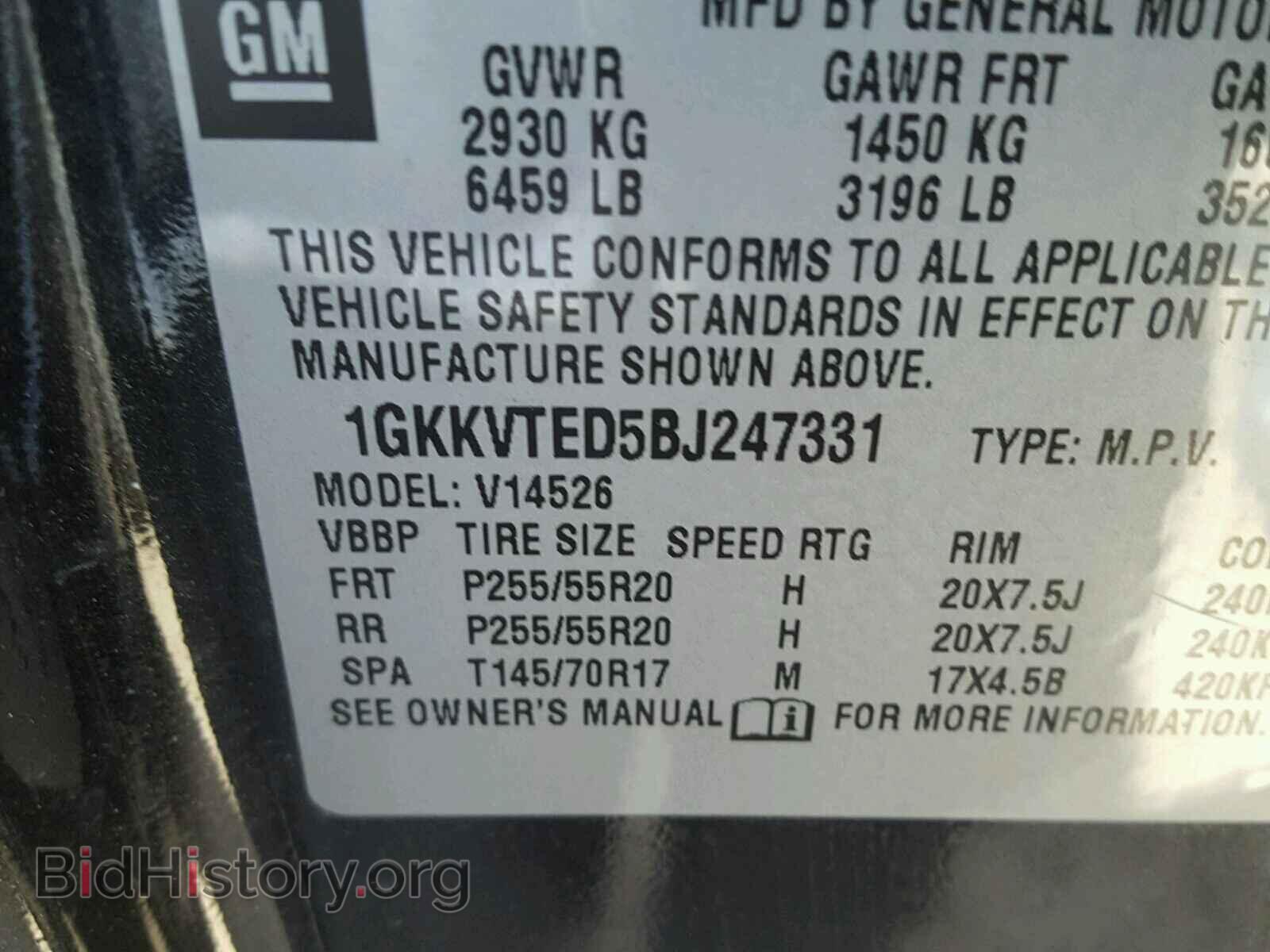 2011 GMC ACADIA DEN - VIN: 1GKKVTED5BJ247331 - Фото 10