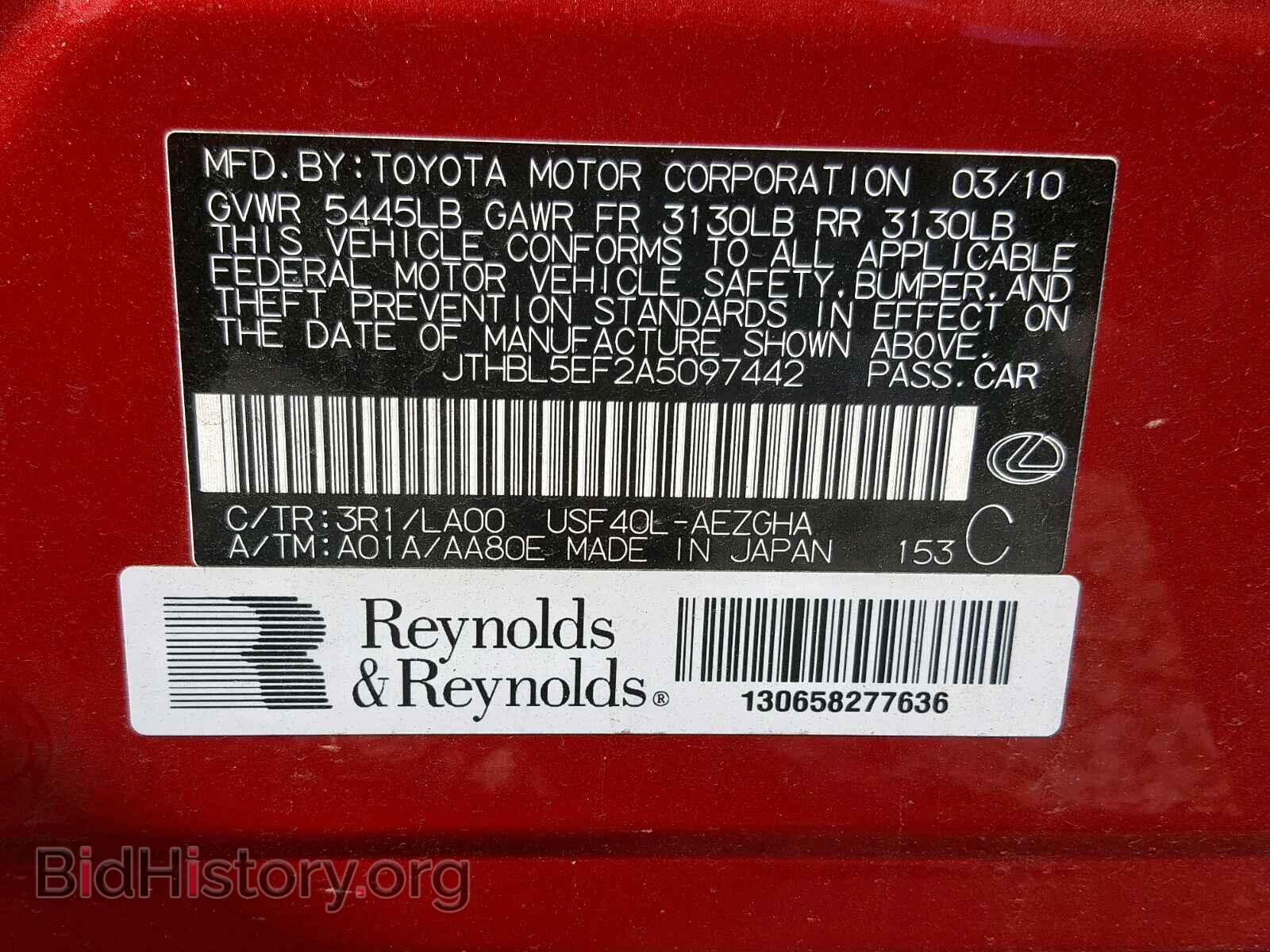 2010 LEXUS LS460 - VIN: JTHBL5EF2A5097442 - Фото 8