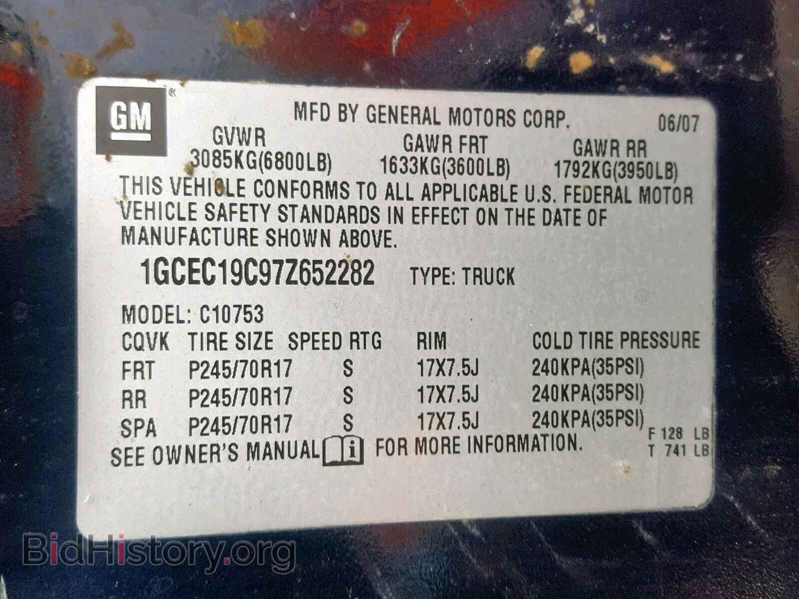 2007 CHEVROLET SILVERADO - VIN: 1GCEC19C97Z652282 - Фото 10