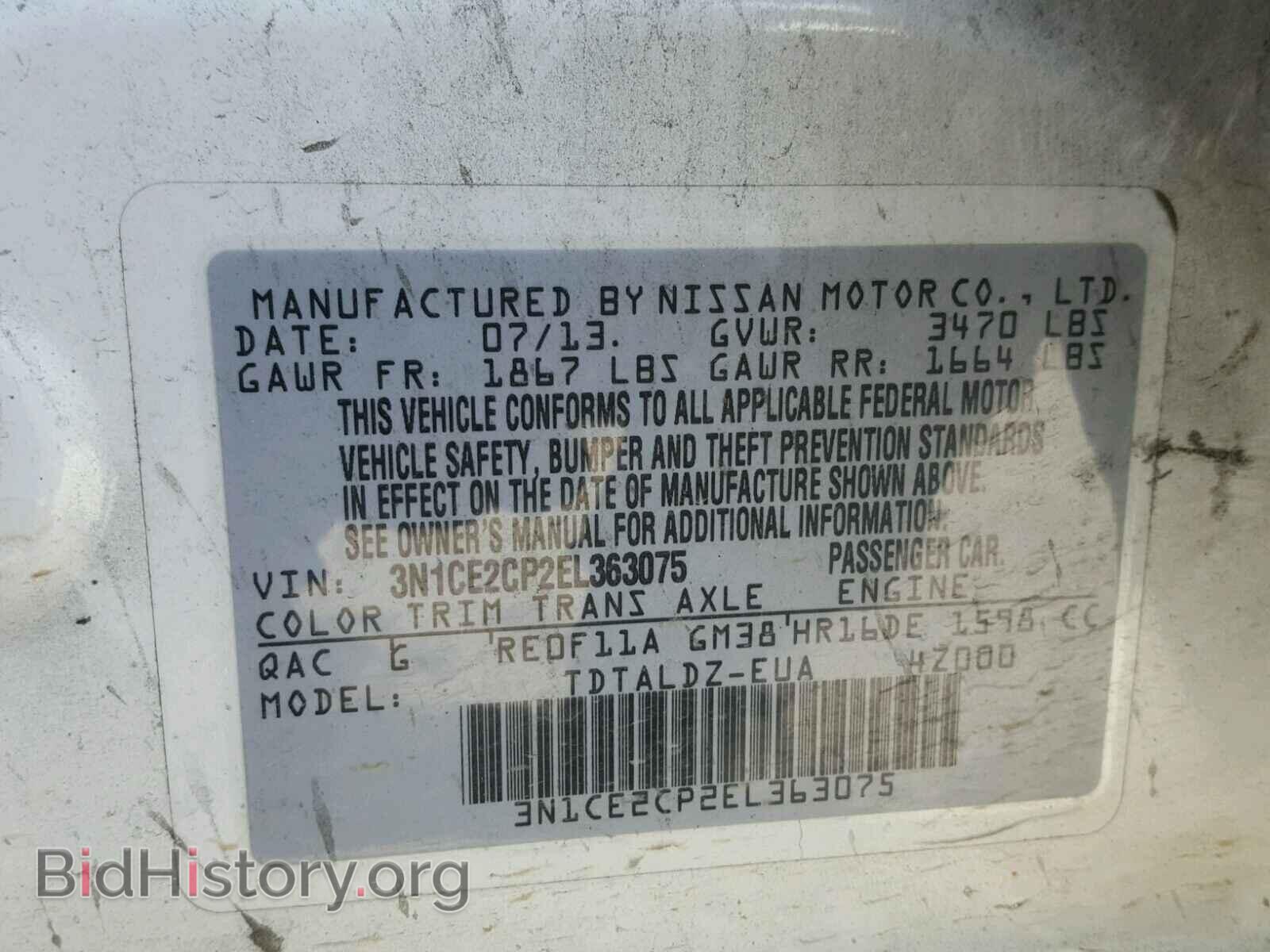 2014 NISSAN VERSA - VIN: 3N1CE2CP2EL363075 - Photo 10