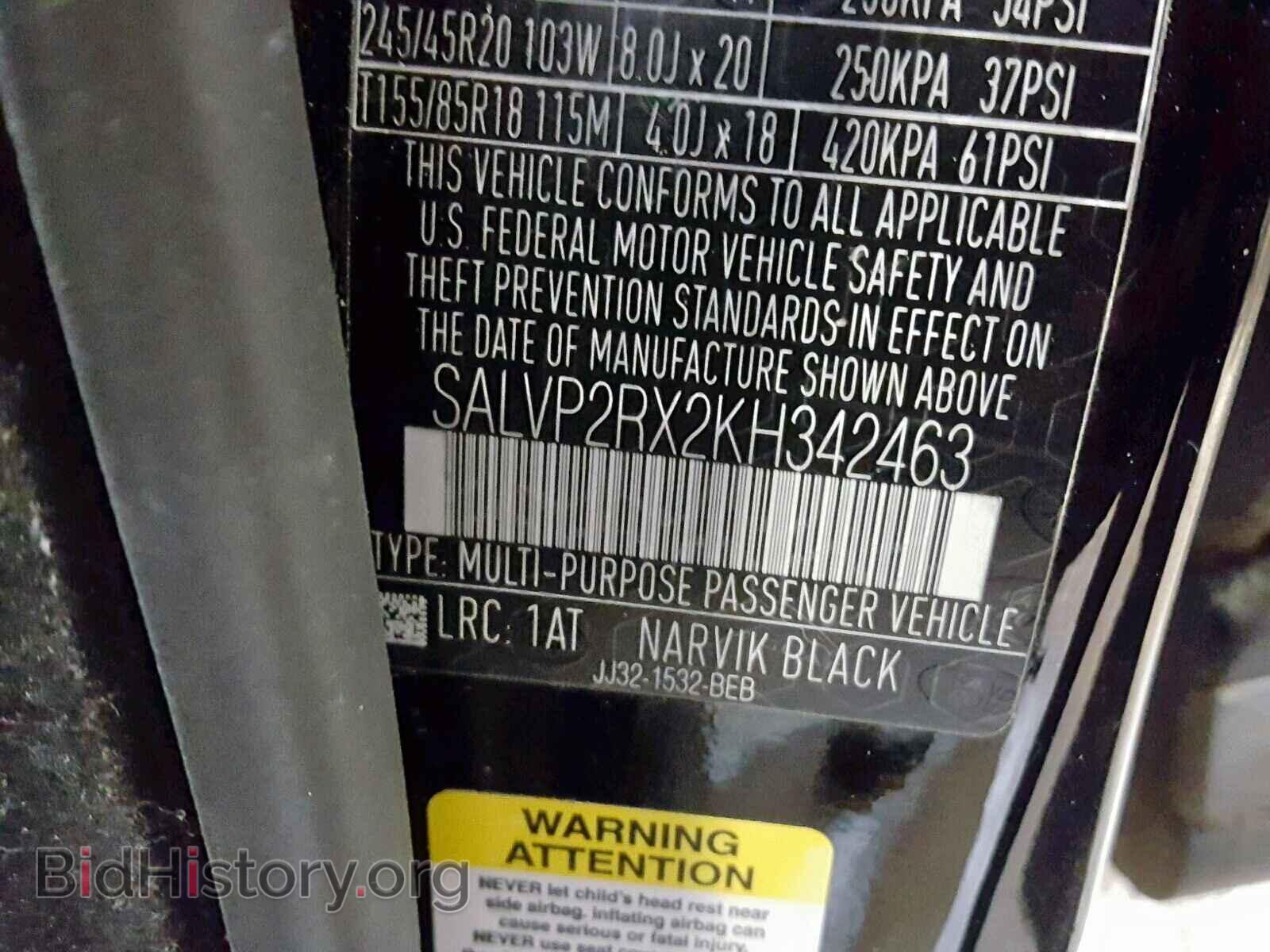 2019 LAND ROVER RANGE ROVE - VIN: SALVP2RX2KH342463 - Фото 10
