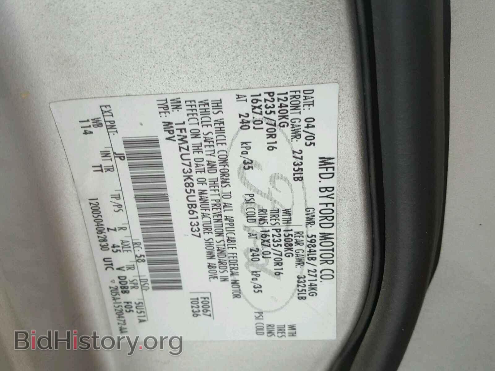 2005 FORD EXPLORER - VIN: 1FMZU73K85UB61337 - Photo 10