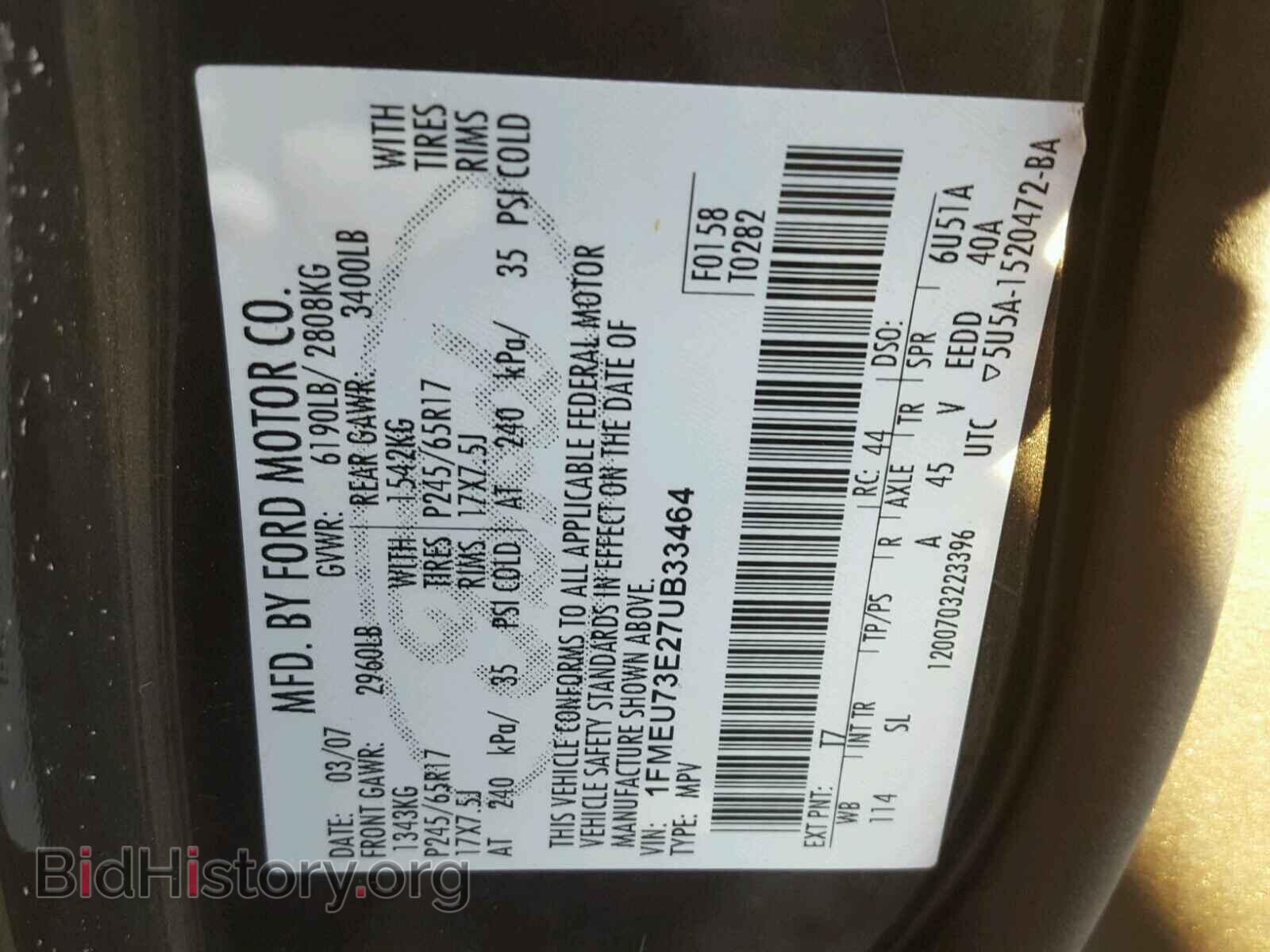 2007 FORD EXPLORER - VIN: 1FMEU73E27UB33464 - Фото 10