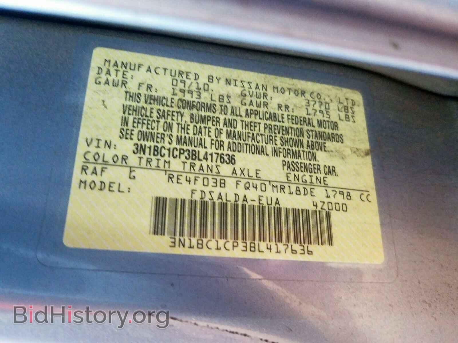 2011 NISSAN VERSA - VIN: 3N1BC1CP3BL417636 - Фото 10
