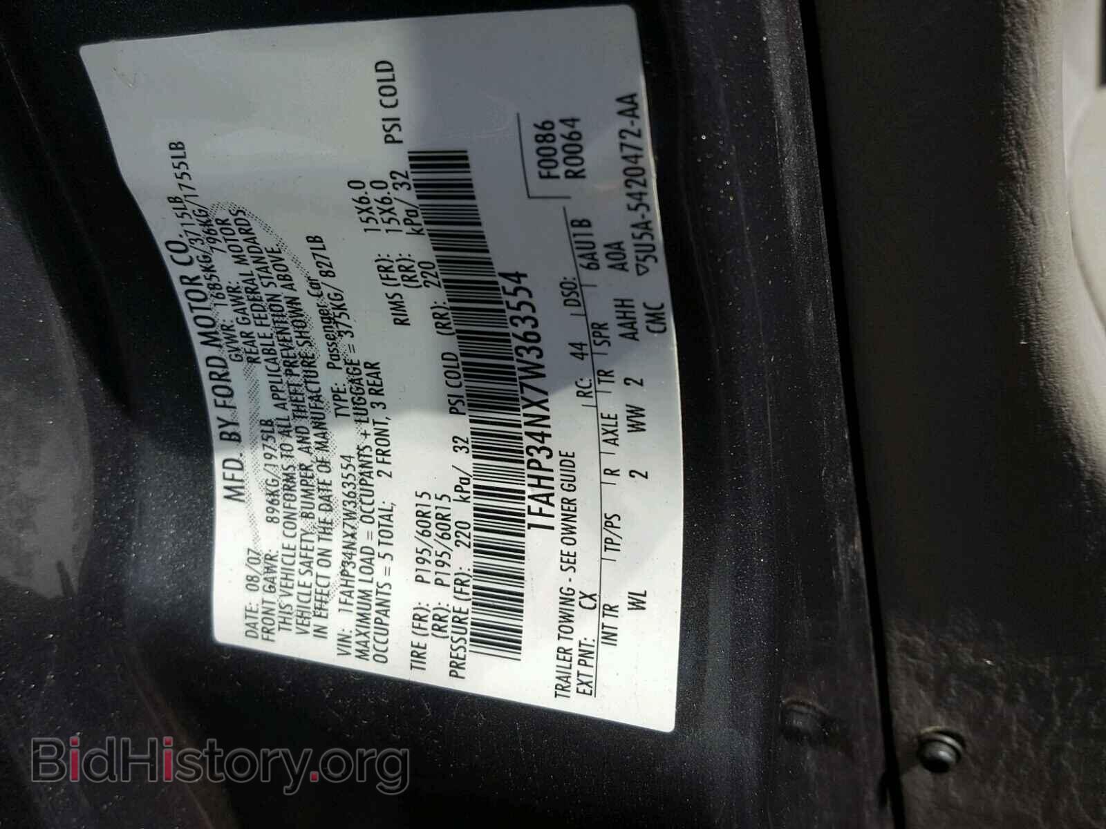 2007 FORD FOCUS - VIN: 1FAHP34NX7W363554 - Фото 10