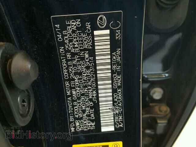 2014 LEXUS ES350 - VIN: JTHBK1GG7E2131514 - Фото 10