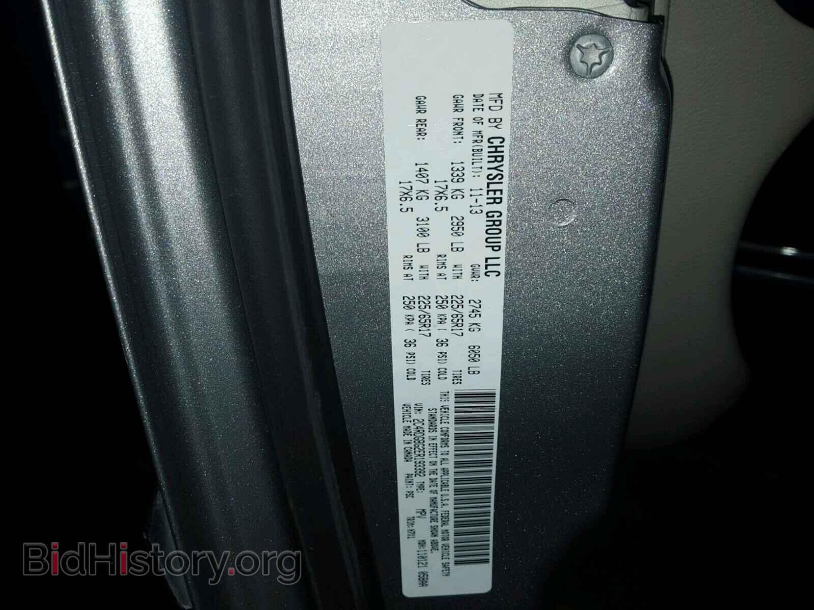 2014 DODGE CARAVAN - VIN: 2C4RDGBG2ER193392 - Фото 10