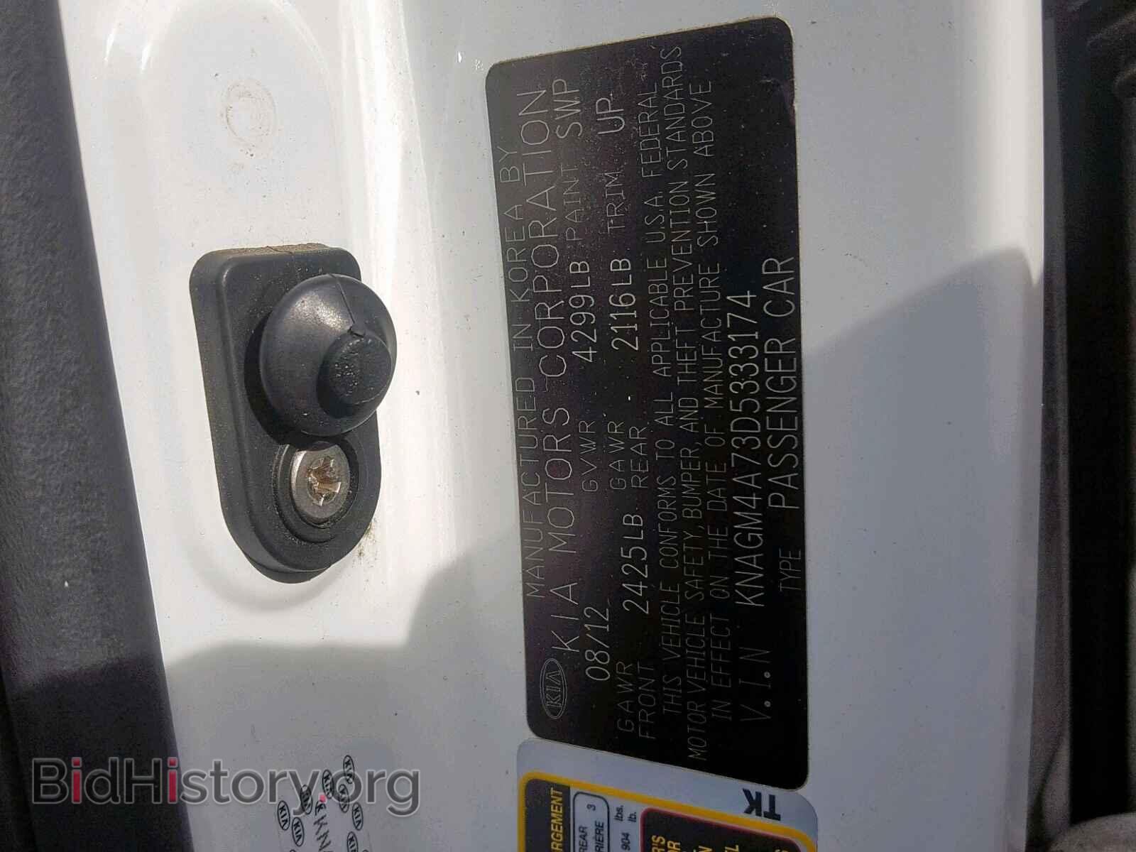 2013 KIA OPTIMA - VIN: KNAGM4A73D5333174 - Фото 10