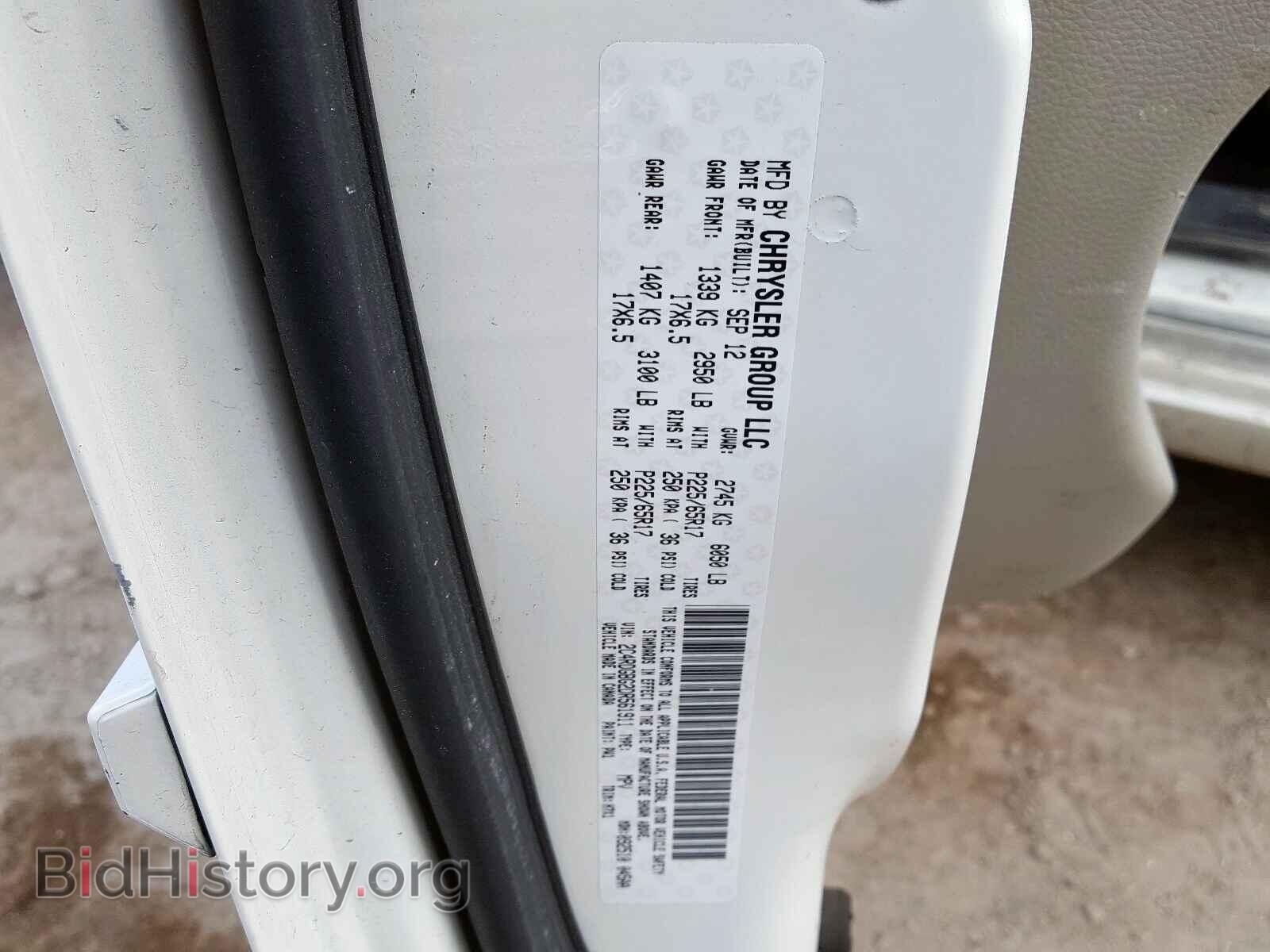 2013 DODGE CARAVAN - VIN: 2C4RDGBG2DR561911 - Фото 10