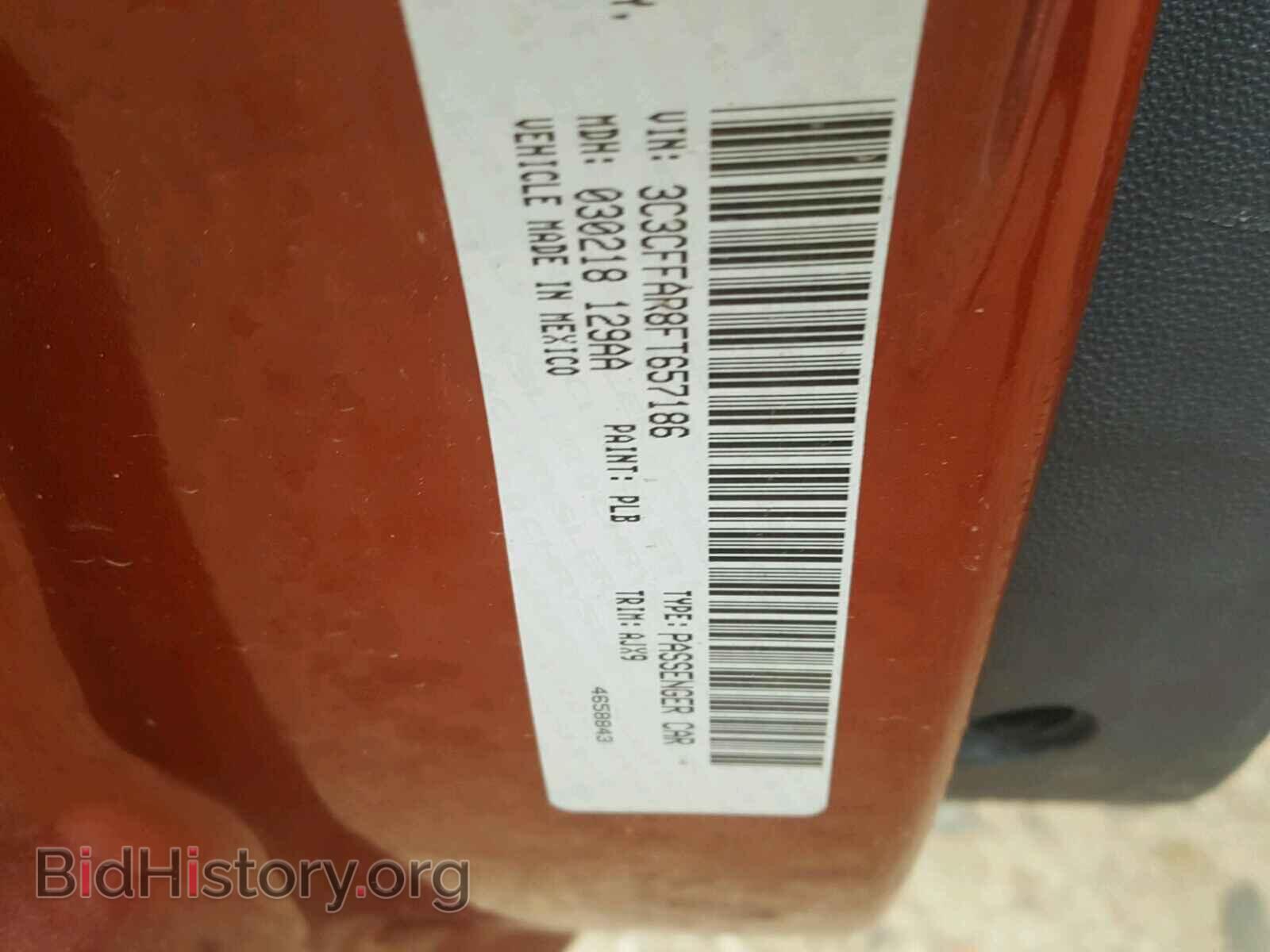 2015 FIAT 500 - VIN: 3C3CFFAR8FT657186 - Фото 10