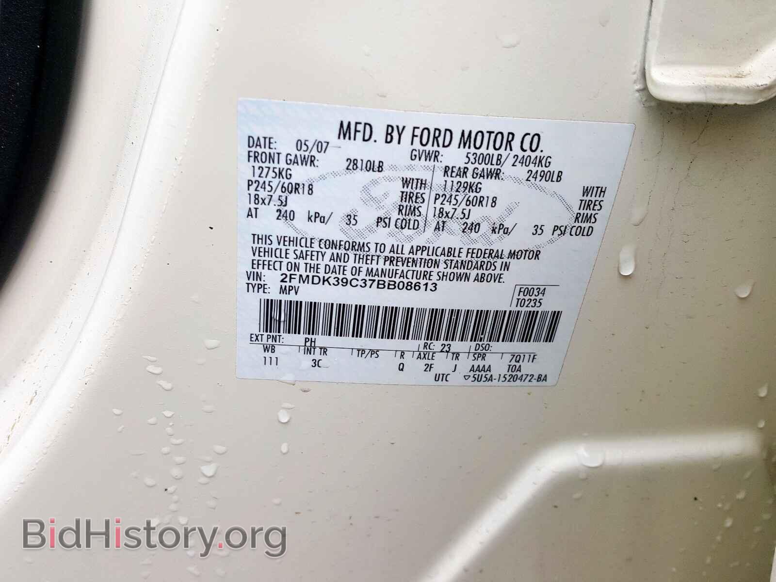 2007 FORD EDGE - VIN: 2FMDK39C37BB08613 - Photo 10