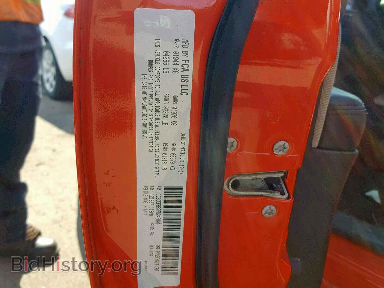 2015 DODGE DART - VIN: 1C3CDFBB7FD243801 - Фото 10
