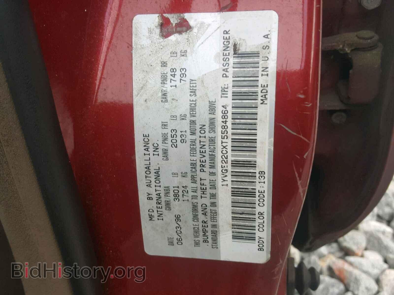 1996 MAZDA 626 - VIN: 1YVGE22CXT5584864 - Фото 10