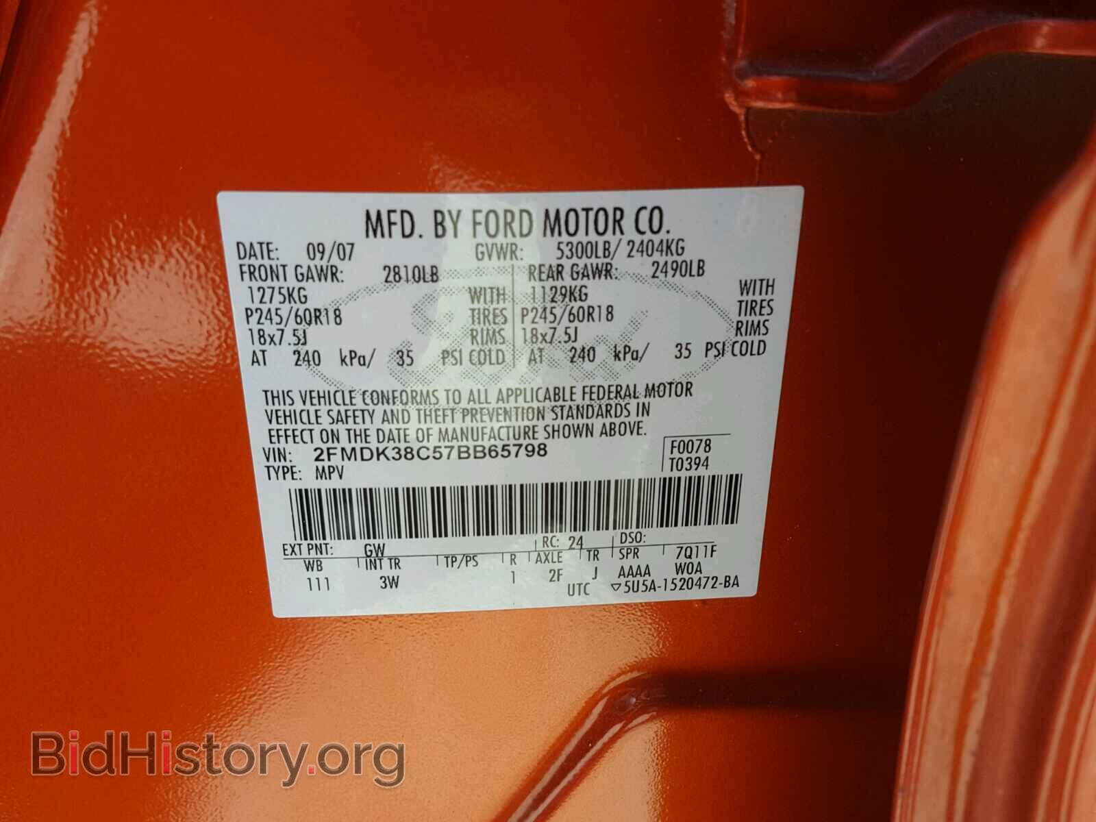 2007 FORD EDGE - VIN: 2FMDK38C57BB65798 - Photo 10