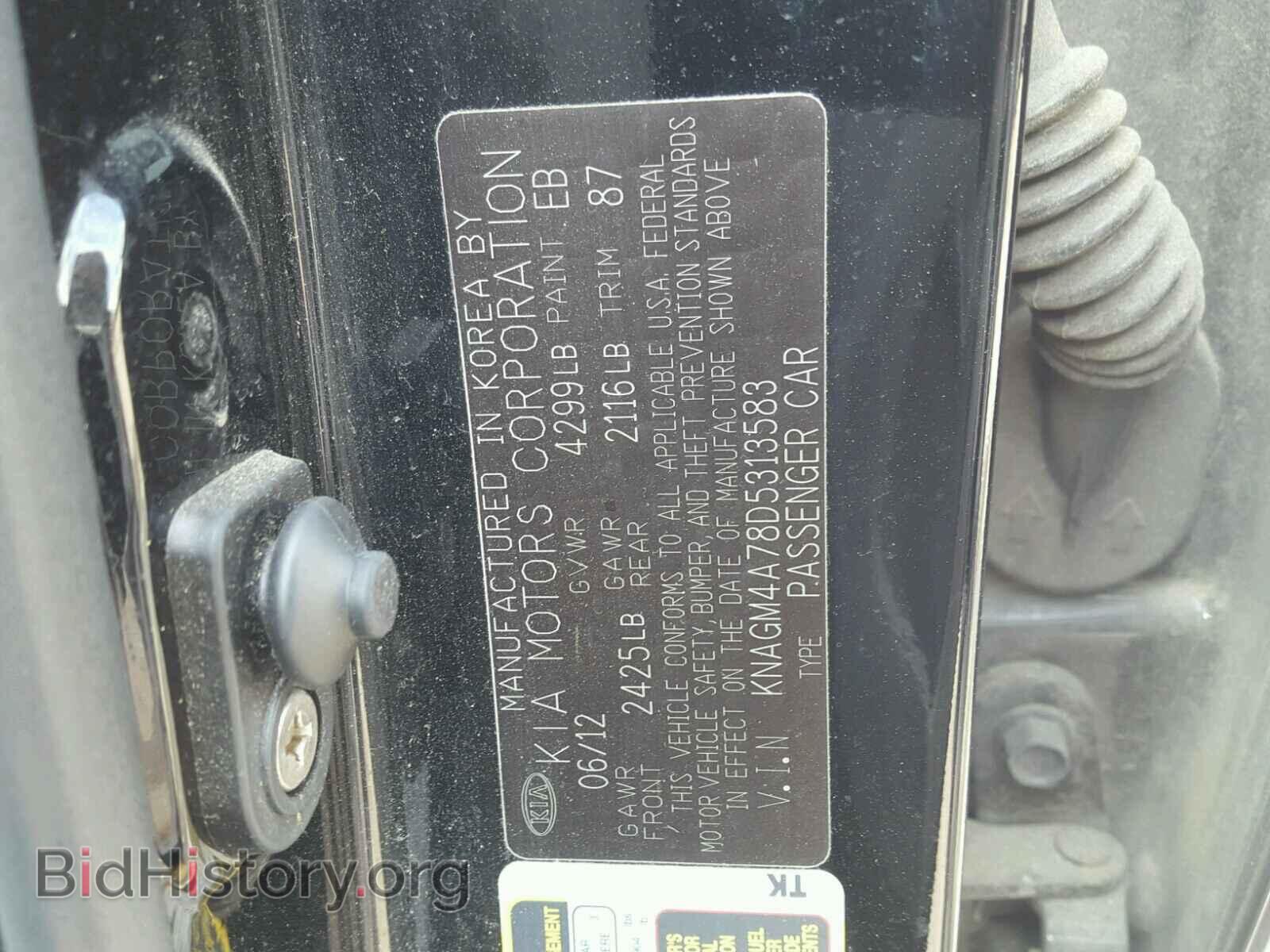 2013 KIA OPTIMA - VIN: KNAGM4A78D5313583 - Photo 10