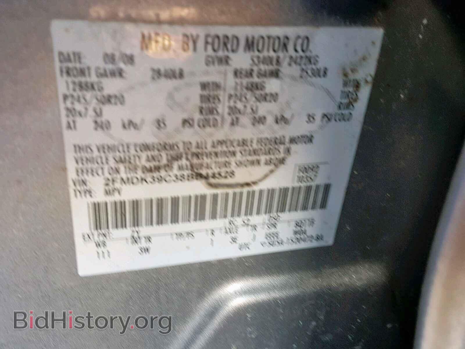2008 FORD EDGE - VIN: 2FMDK39C38BB44528 - Фото 10