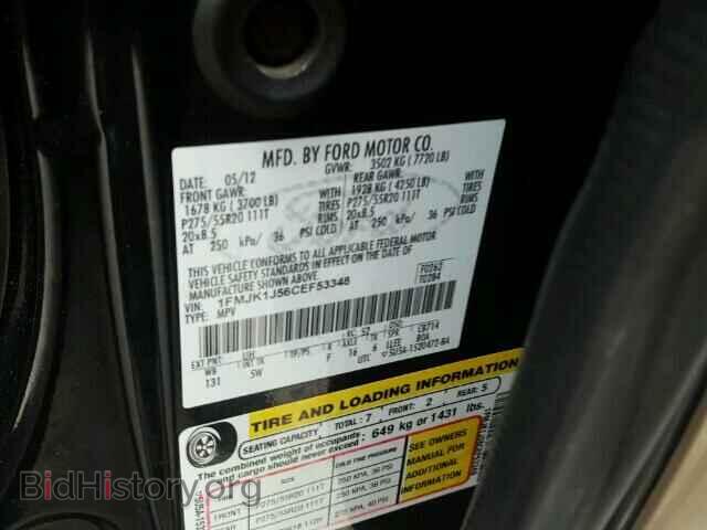 2012 FORD EXPEDITION - VIN: 1FMJK1J56CEF53348 - Фото 10