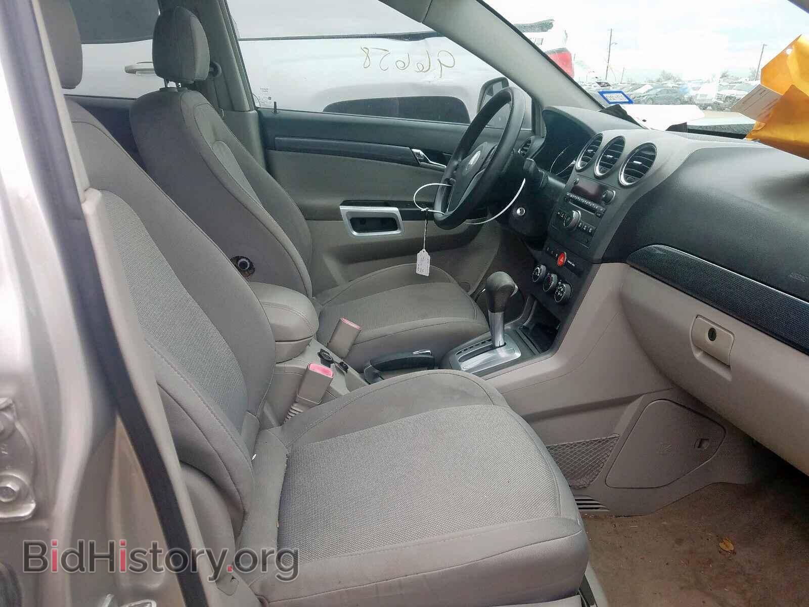 2008 SATURN VUE - VIN: 3GSCL33P98S532841 - Фото 5