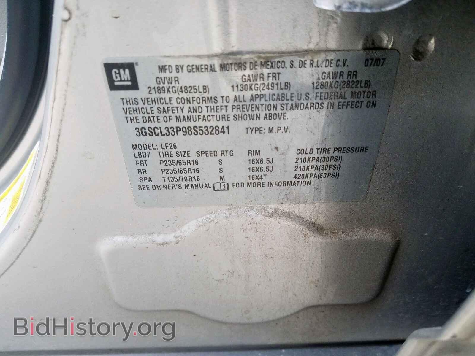 2008 SATURN VUE - VIN: 3GSCL33P98S532841 - Фото 10